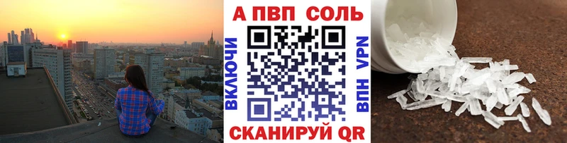 APVP VHQ  Фролово 