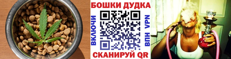 Еда ТГК конопля  Фролово 
