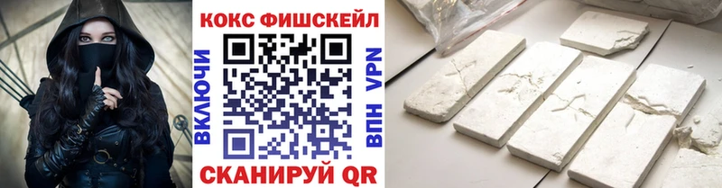 COCAIN VHQ  купить наркотики цена  МЕГА ссылки  Фролово 
