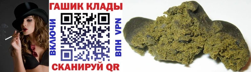 KRAKEN маркетплейс  закладка  Фролово  ГАШ Изолятор 