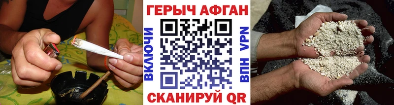 ГЕРОИН белый  MEGA ссылки  Фролово 