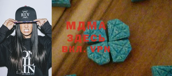 спиды Хадыженск
