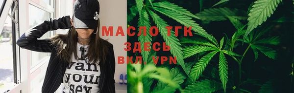 крисы Рославль