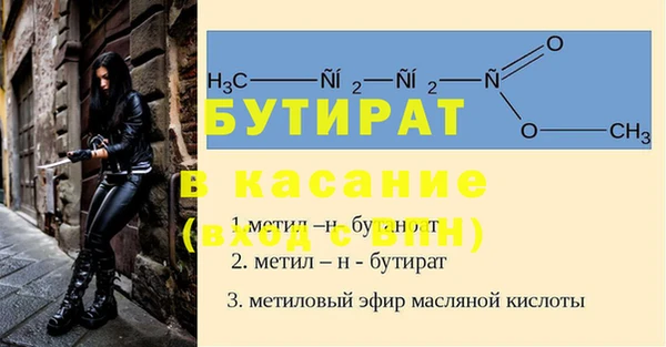 круглые Россошь