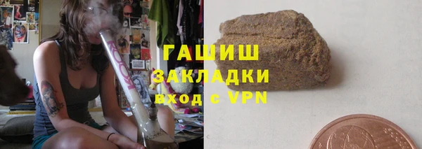 индика Армянск
