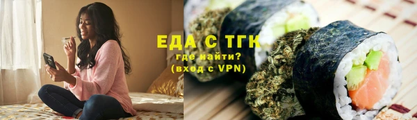 индика Армянск