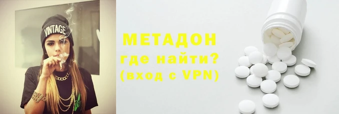 индика Армянск