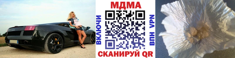 как найти закладки  Фролово  МДМА Molly 