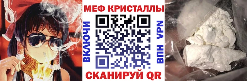 Мефедрон VHQ  Фролово 