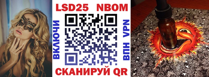 blacksprut tor  Фролово  Марки N-bome 1,8мг 