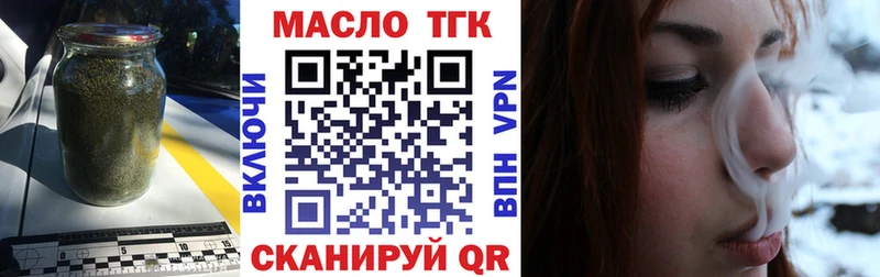 Дистиллят ТГК концентрат  сколько стоит  MEGA онион  Фролово 