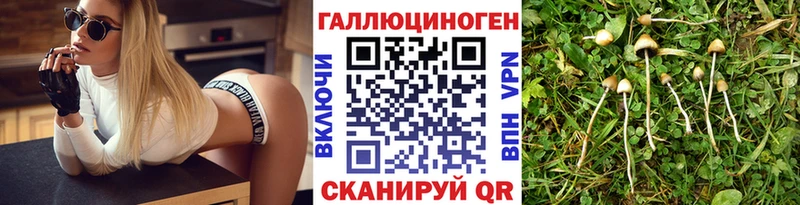 Галлюциногенные грибы ЛСД  Фролово 